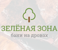 Банный комплекс «Зеленая зона»